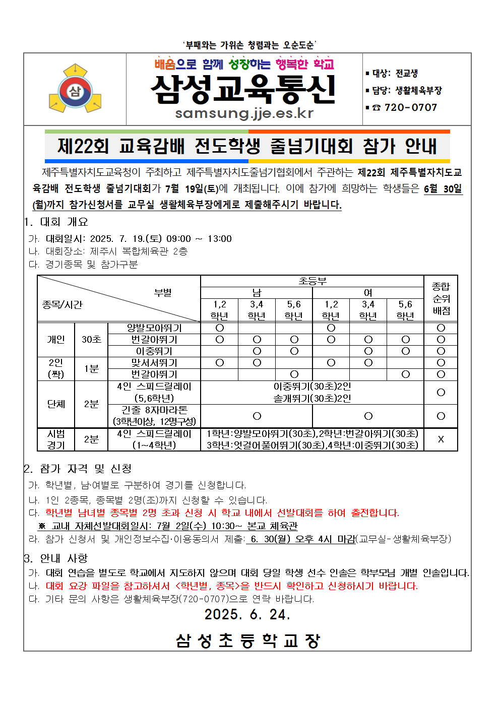 IMG_154445891.png