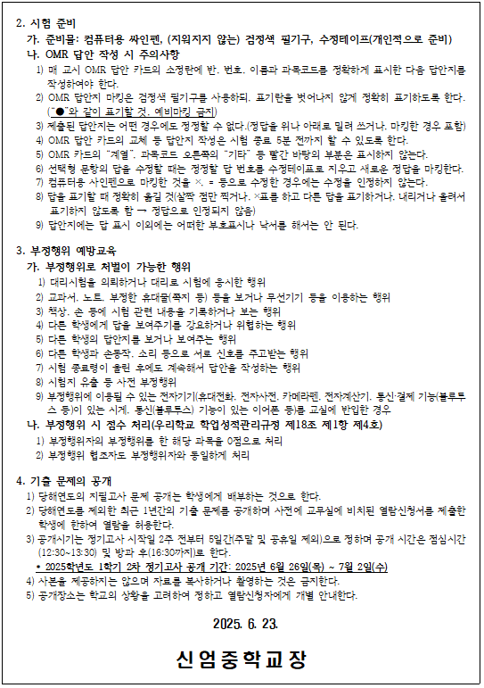 IMG_095517143.png