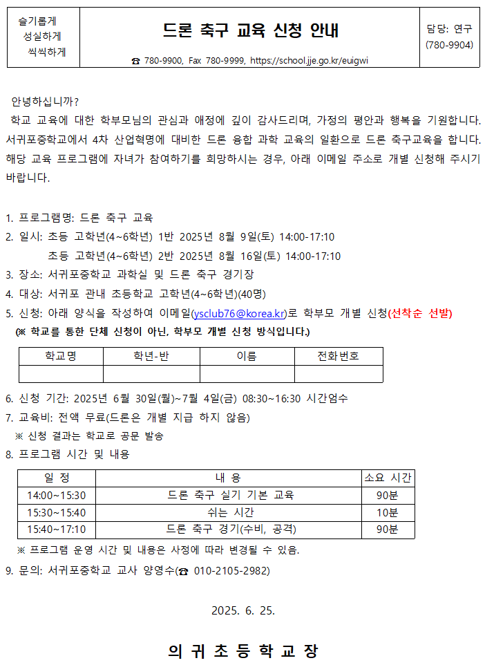 IMG_113815908.png