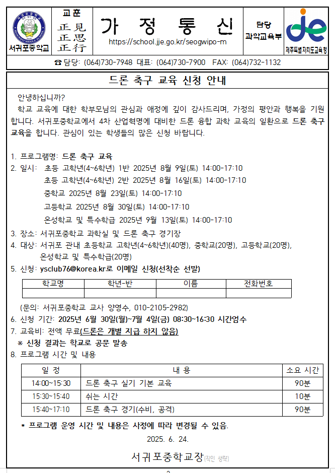 IMG_140653769.png