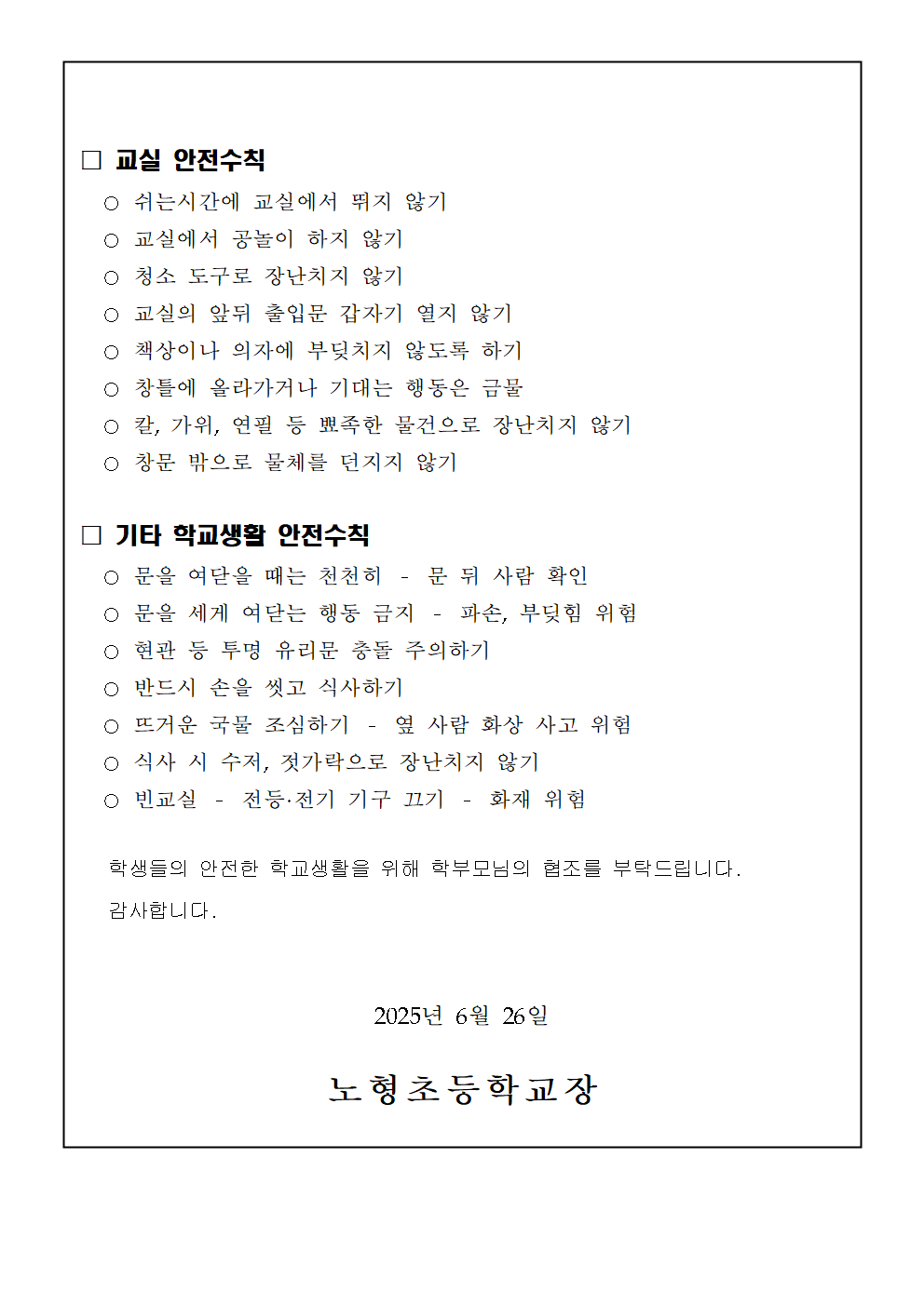 IMG_150113491.png
