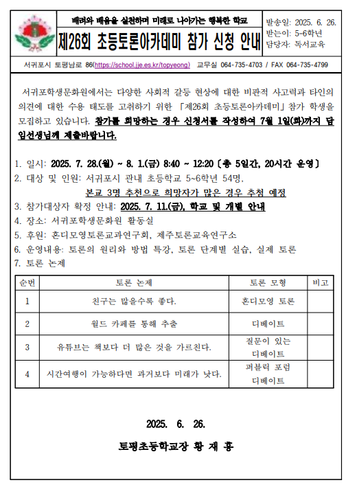 IMG_154943837.png