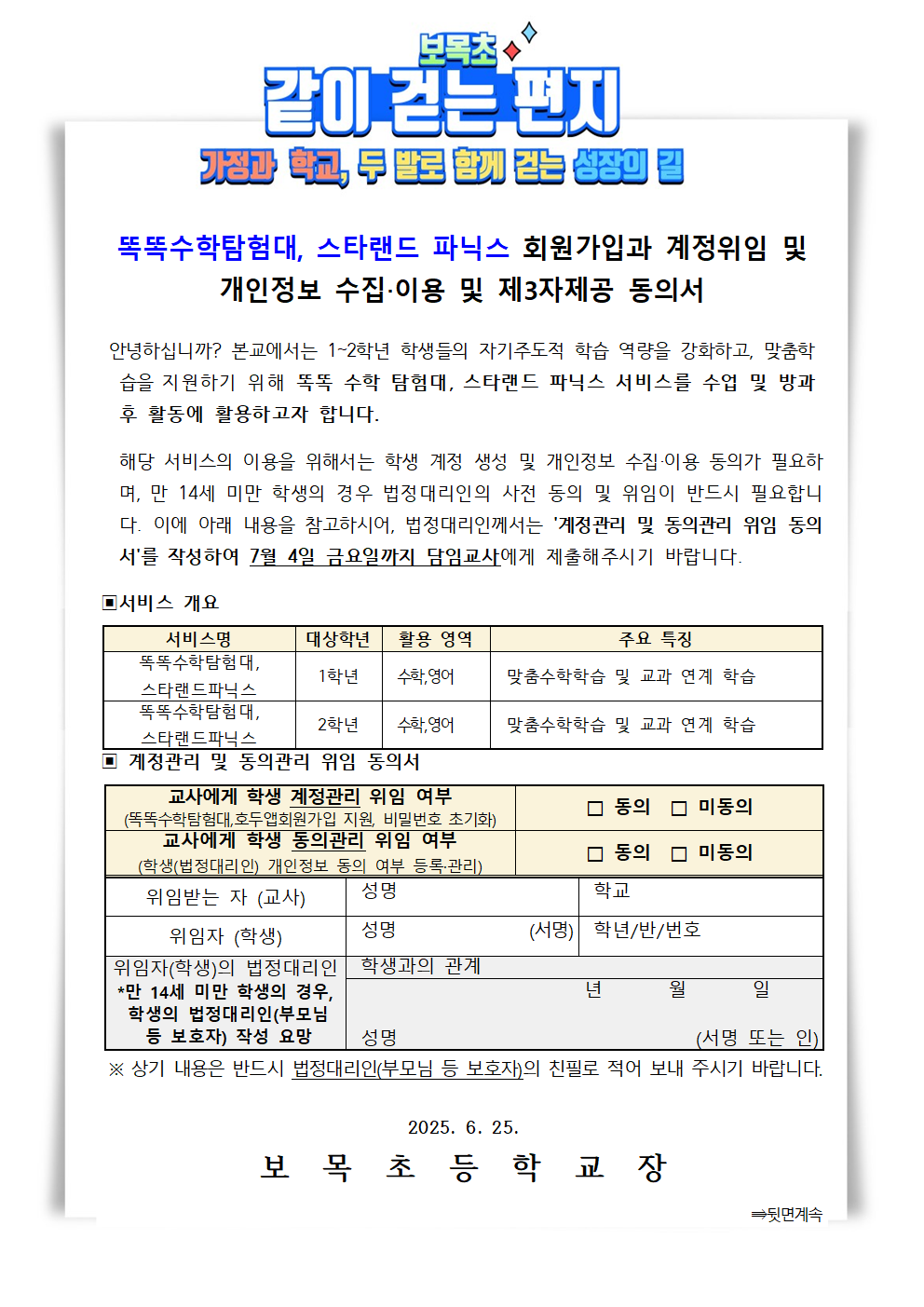 IMG_155747753.png