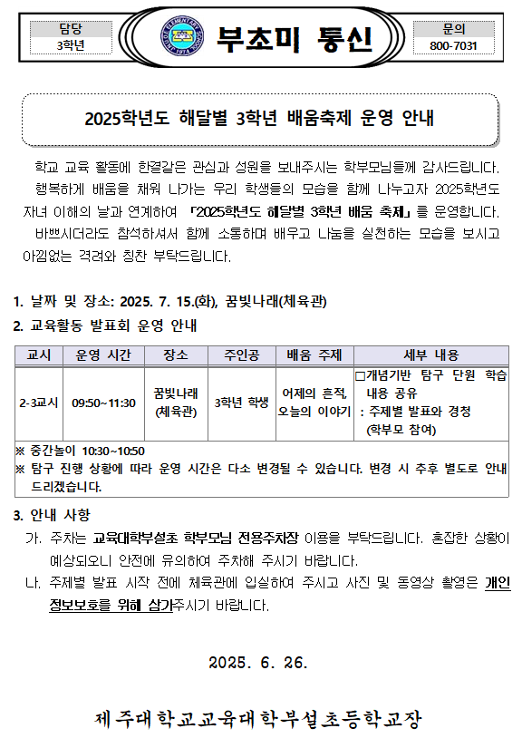 IMG_082819539.png