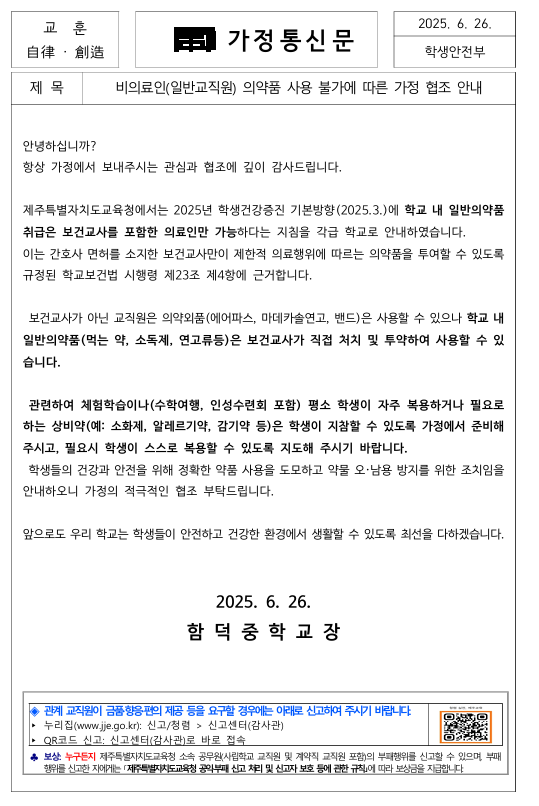 IMG_084302023.png