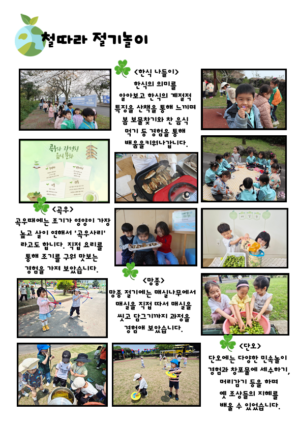 IMG_112755388.png
