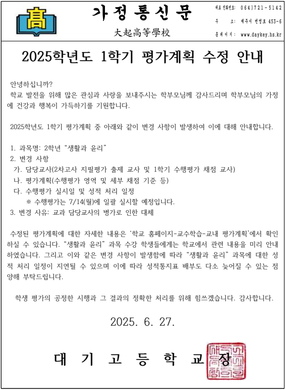 IMG_071654783.png