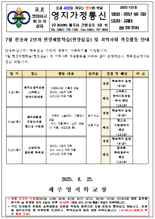 IMG_092841140.png