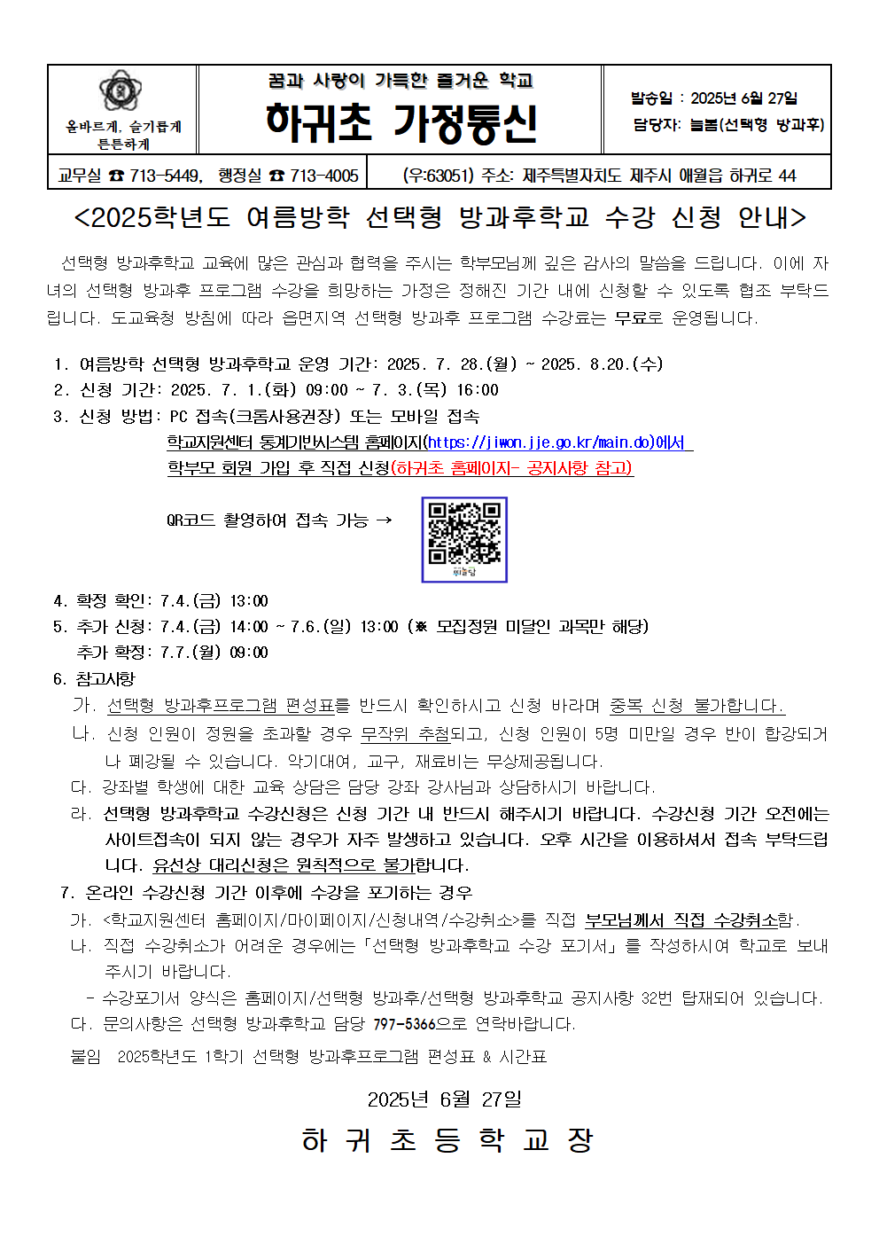 IMG_104710990.png