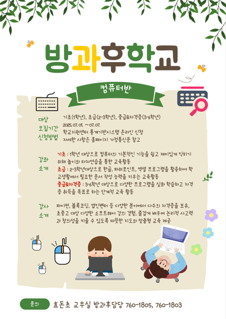 IMG_132219063.png