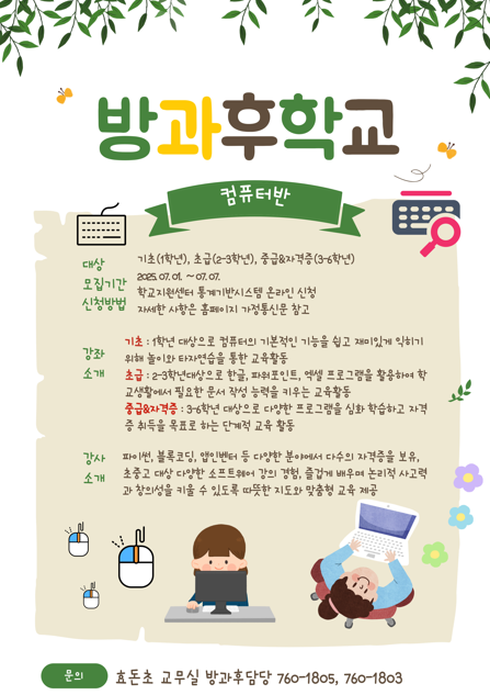 IMG_132821792.png