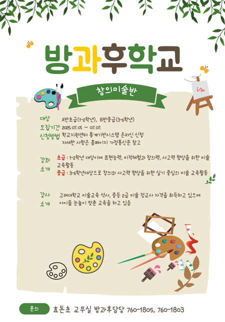 IMG_132904221.png