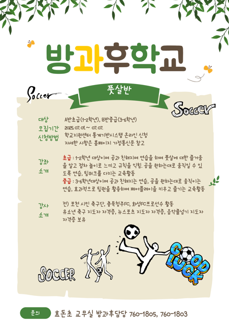 IMG_132924861.png