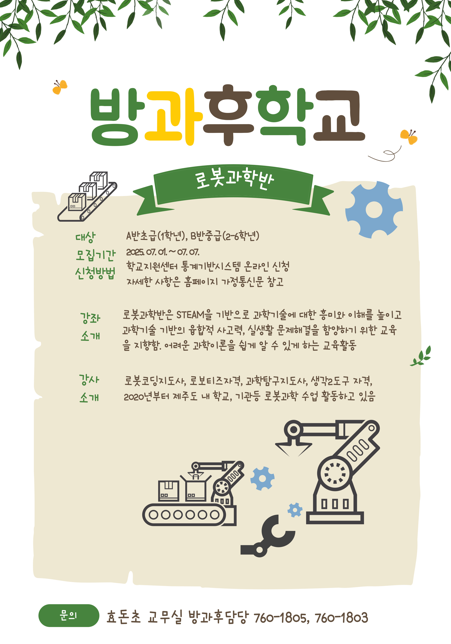 IMG_133027951.png
