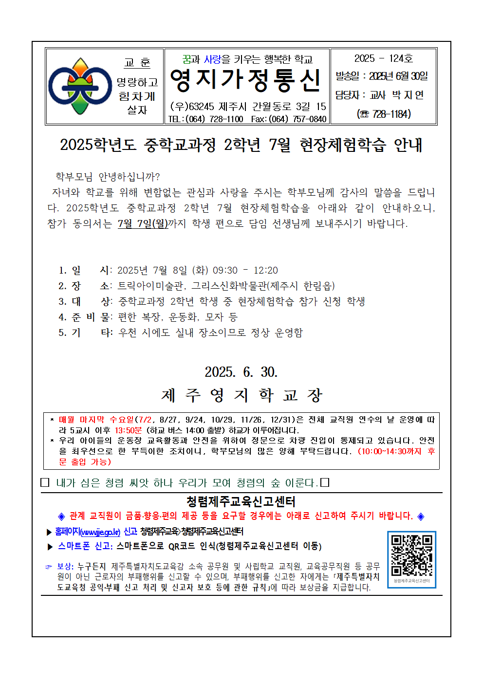 IMG_153453659.png