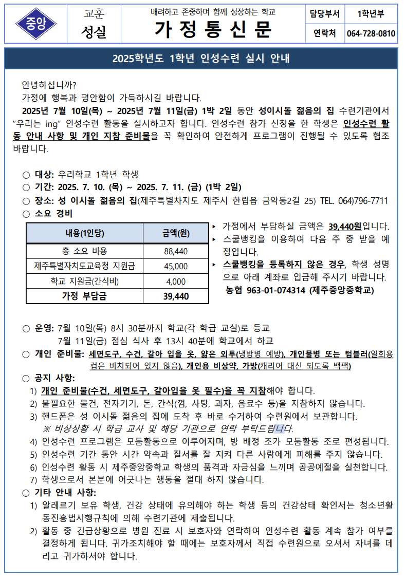 IMG_160526864.png