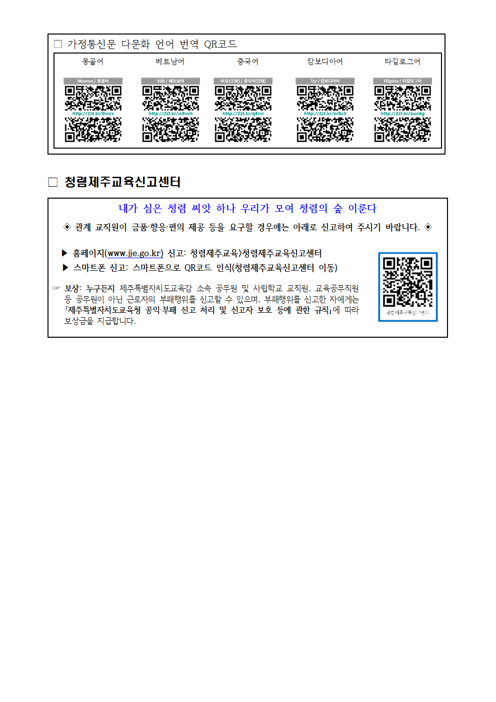 IMG_160528716.png