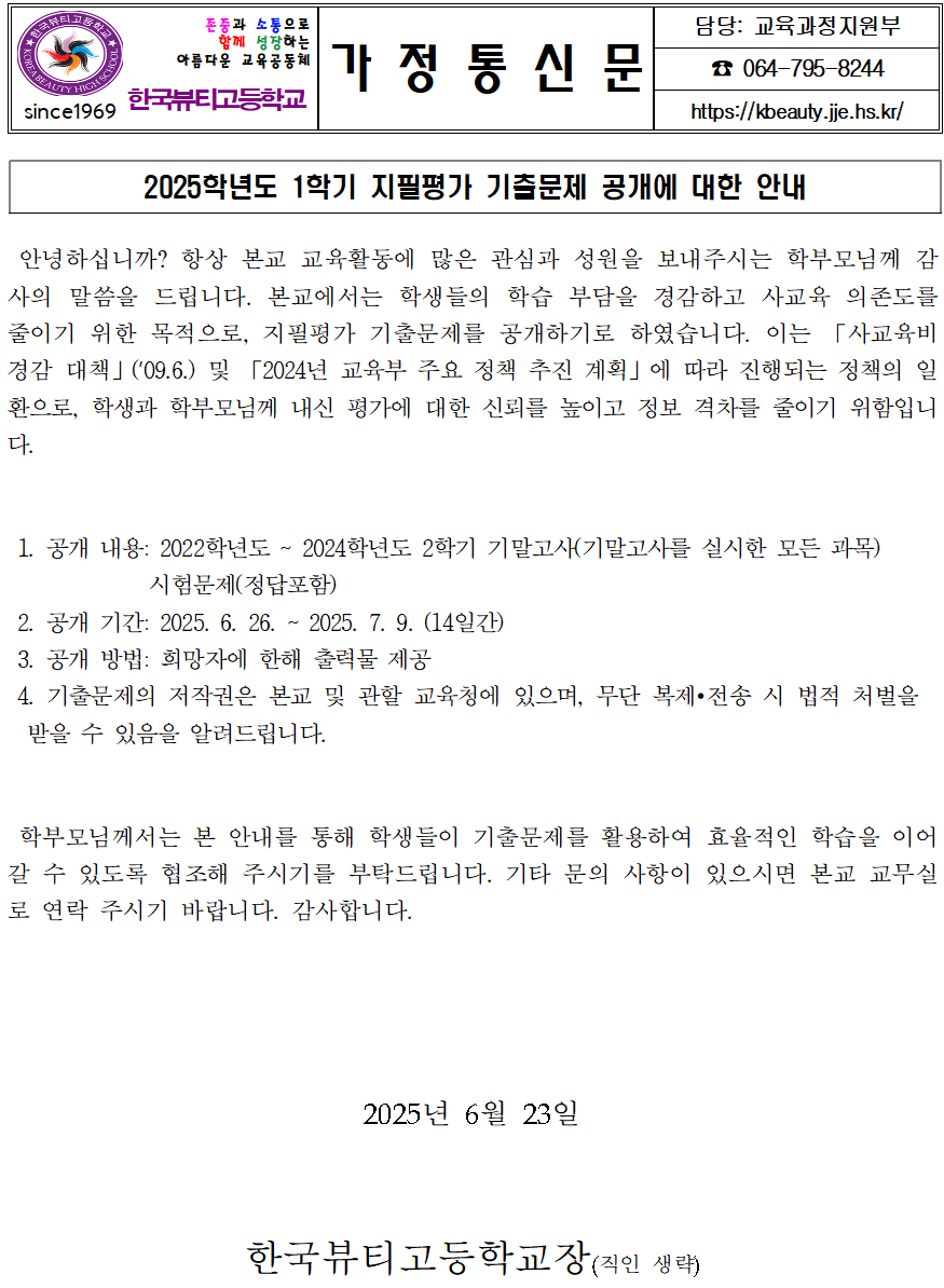 IMG_162649721.png