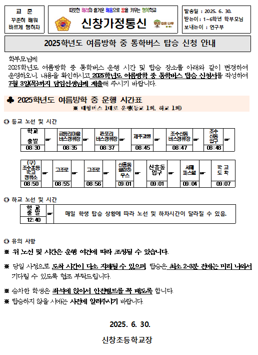 IMG_085425816.png