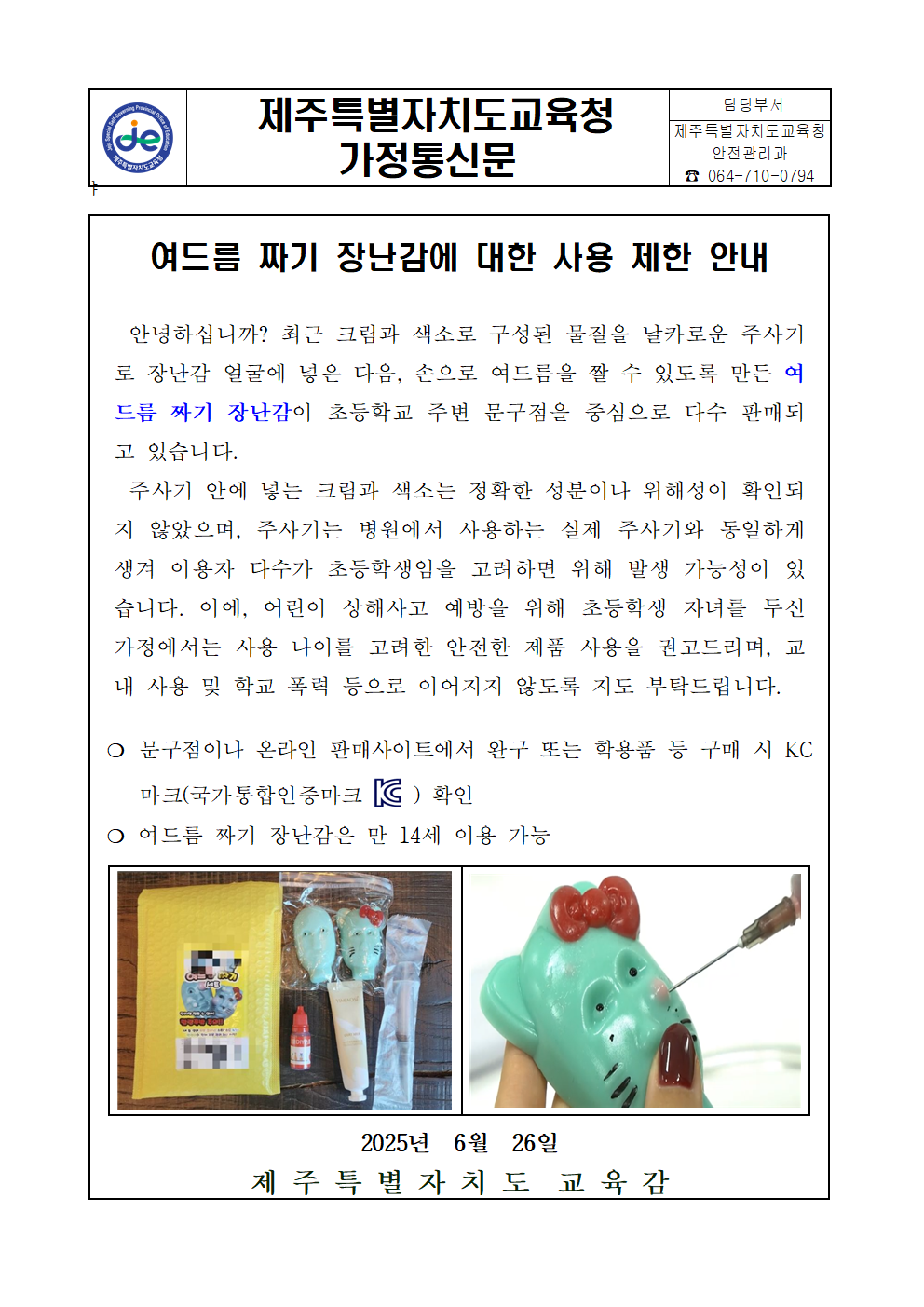 IMG_120011645.png
