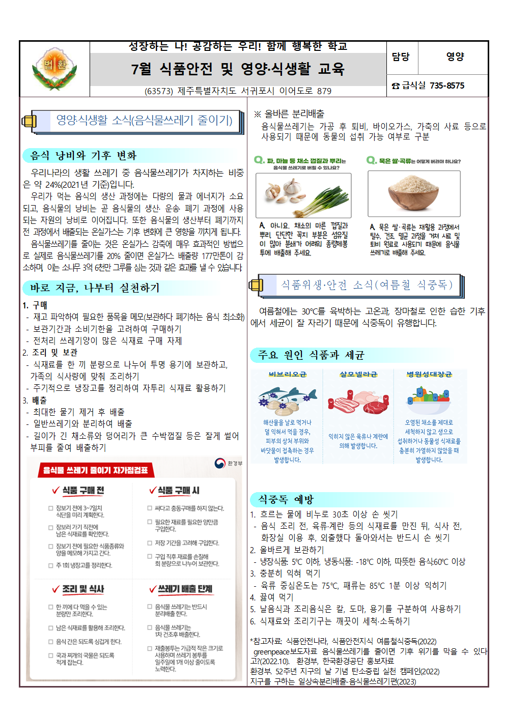 IMG_135538579.png
