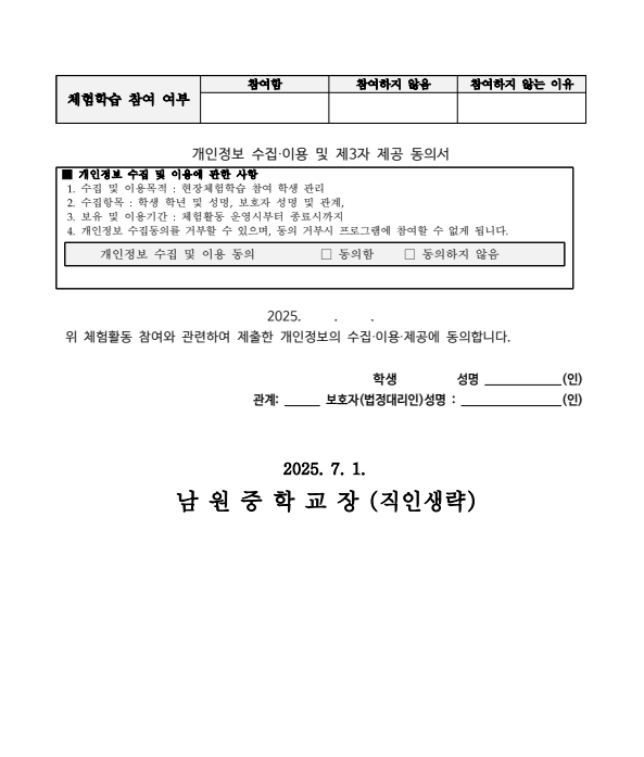 IMG_083106780.png