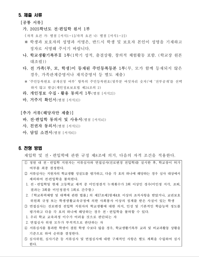 IMG_084103957.png