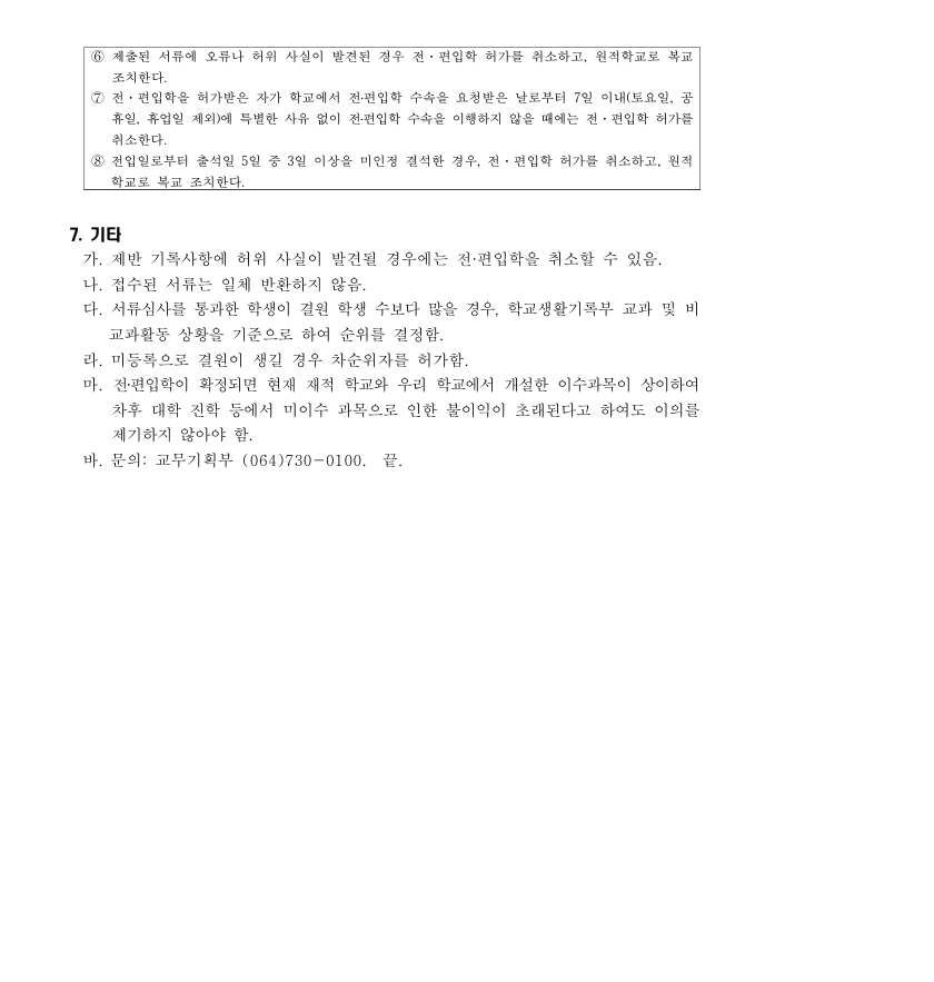 IMG_084134254.png