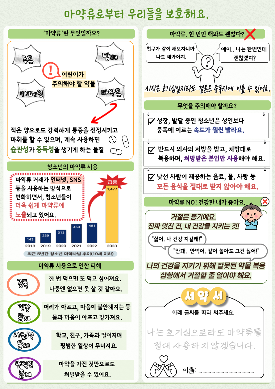 IMG_084326528.png