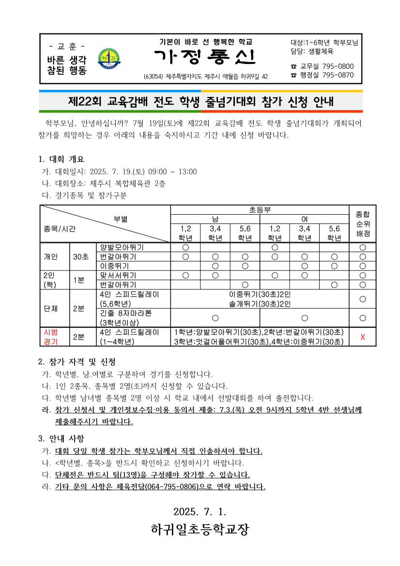 IMG_085924409.png