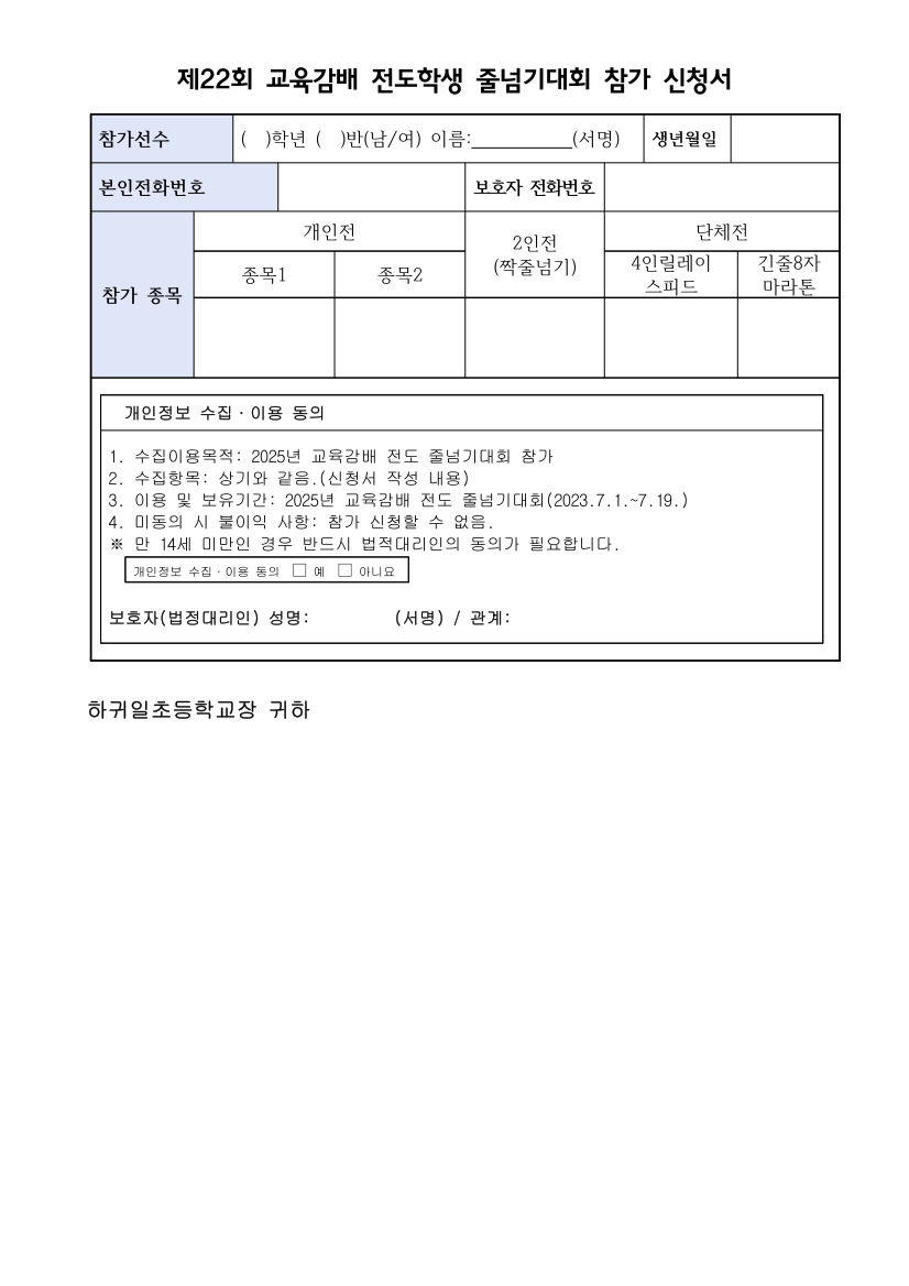 IMG_085924486.png