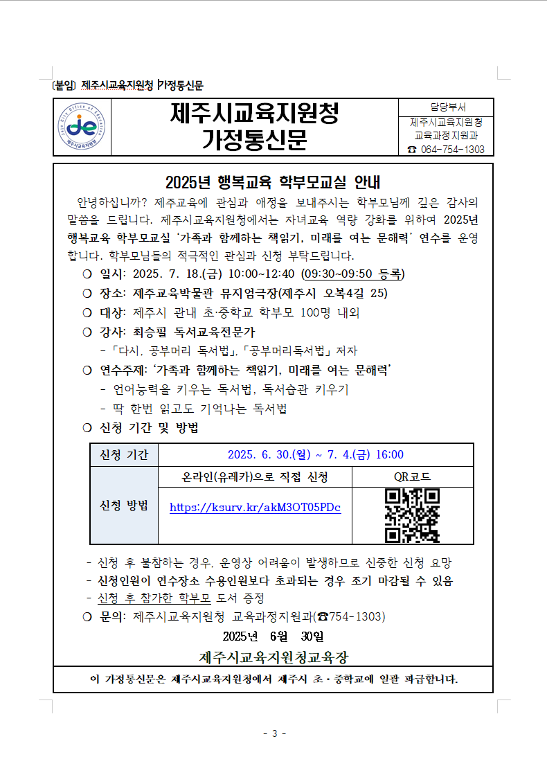 IMG_094749143.png