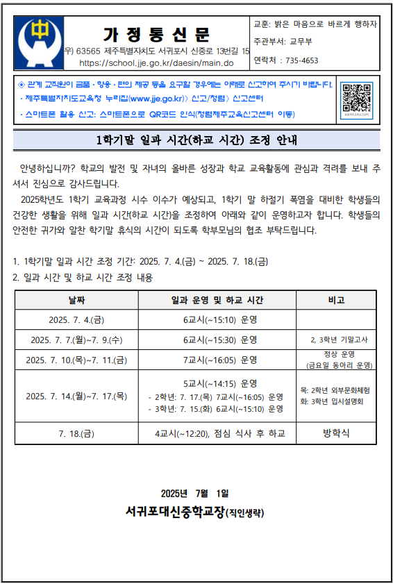 IMG_103833307.png
