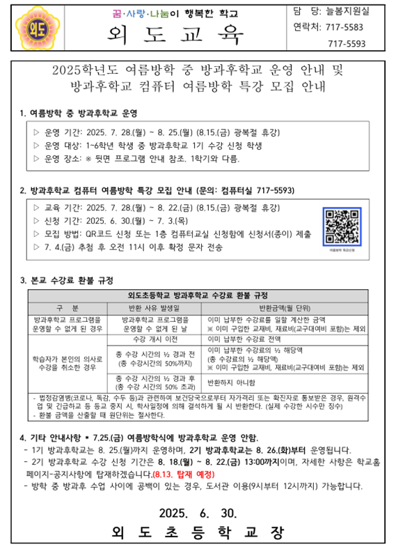 IMG_111230082.png