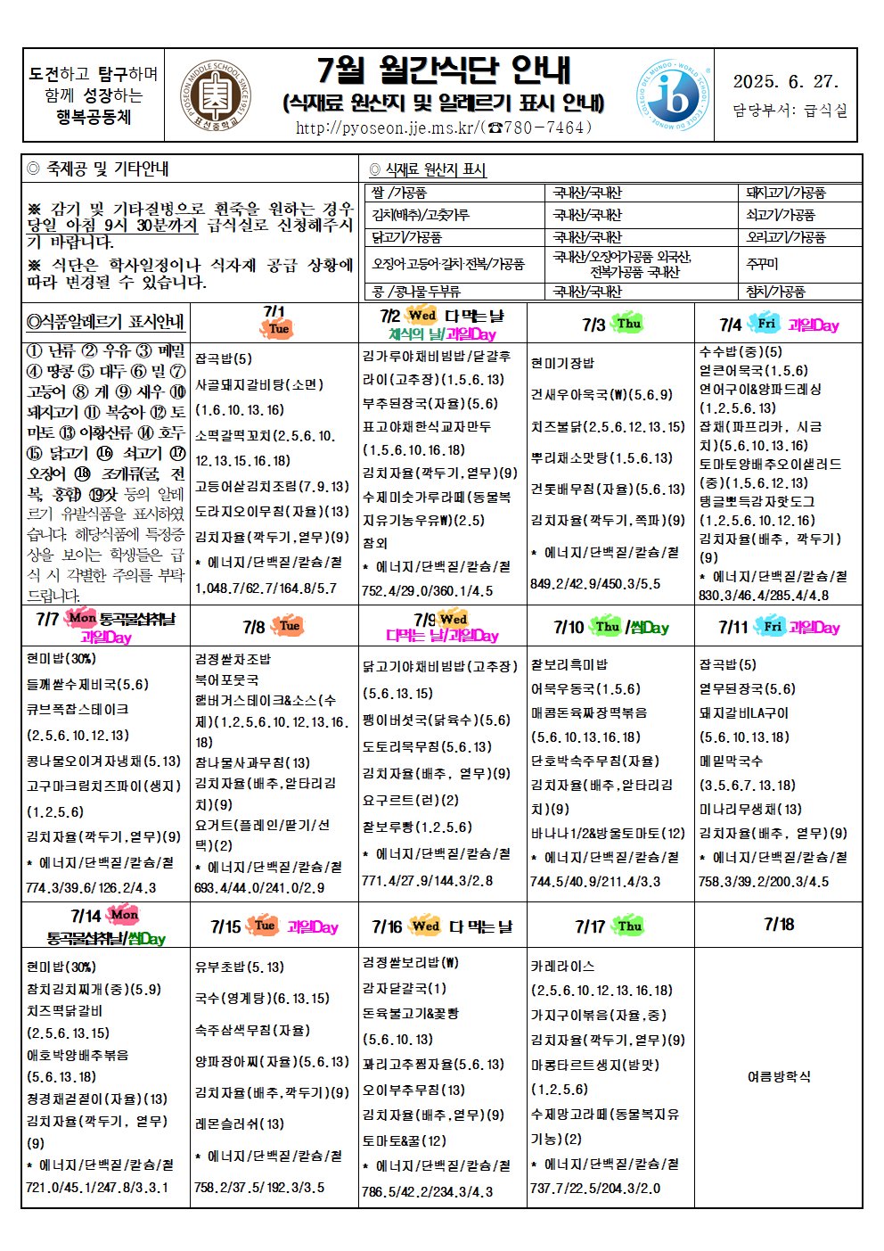 IMG_135824194.png
