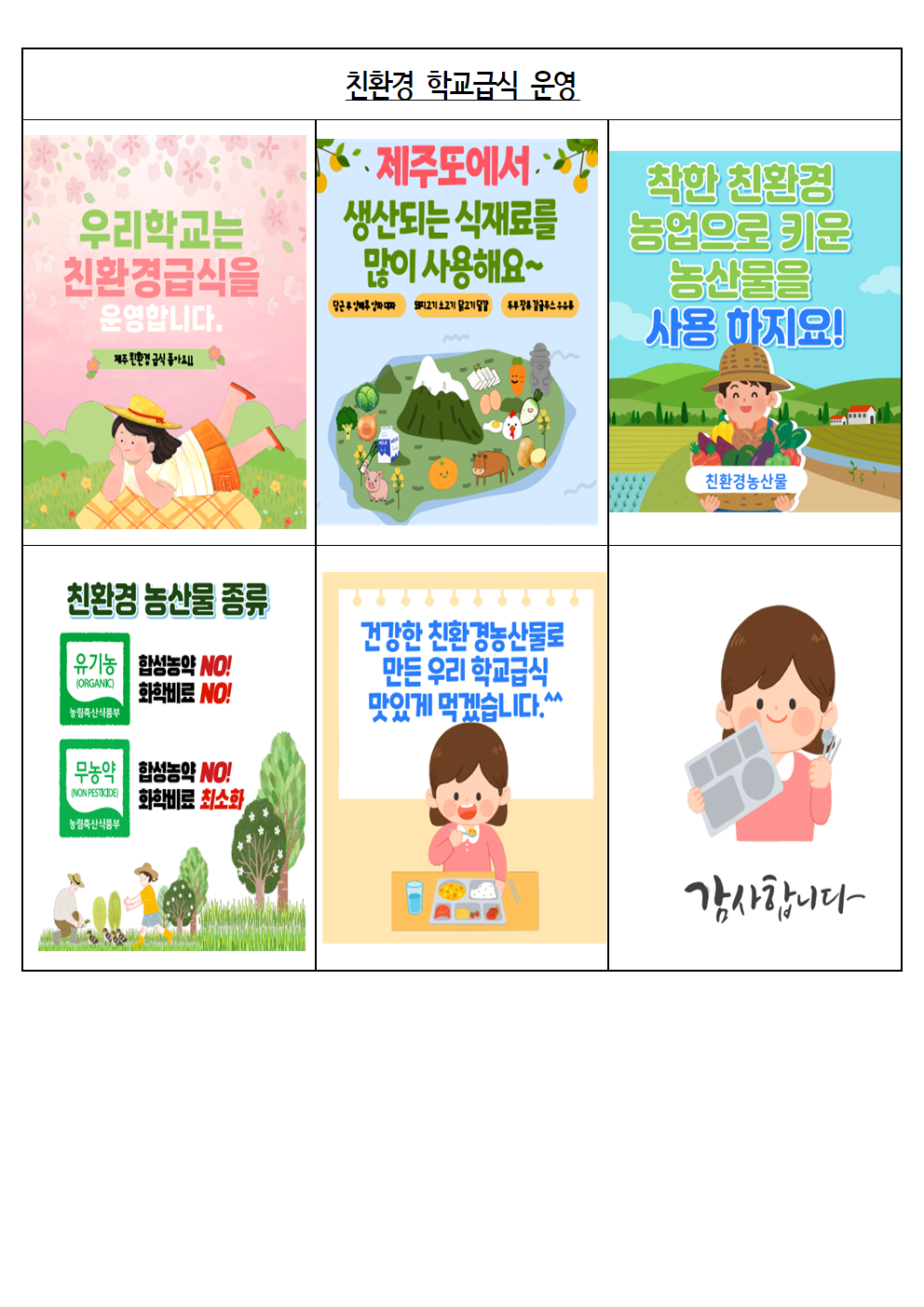 IMG_135824385.png