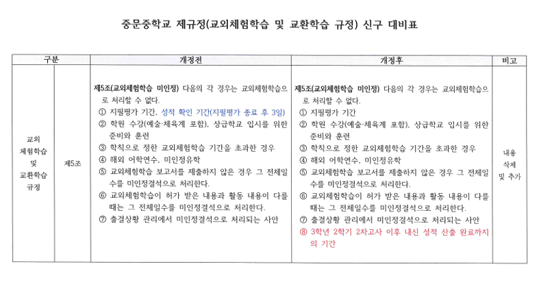 IMG_171154898.png