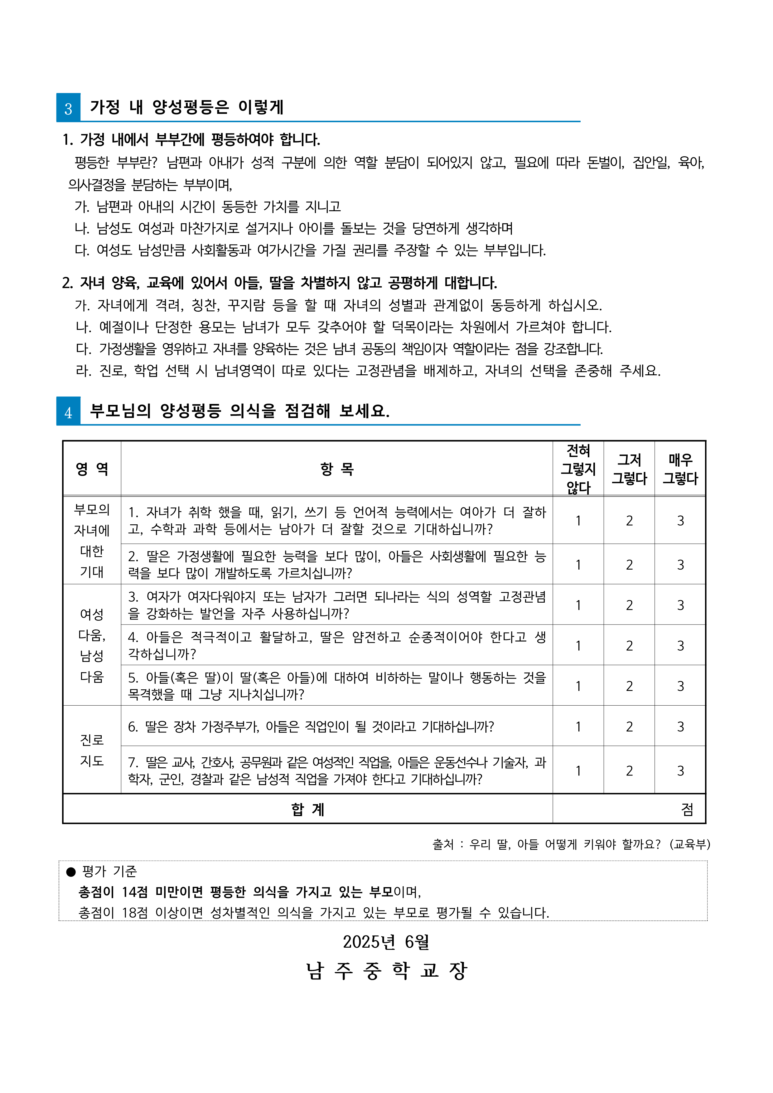 IMG_083711815.png