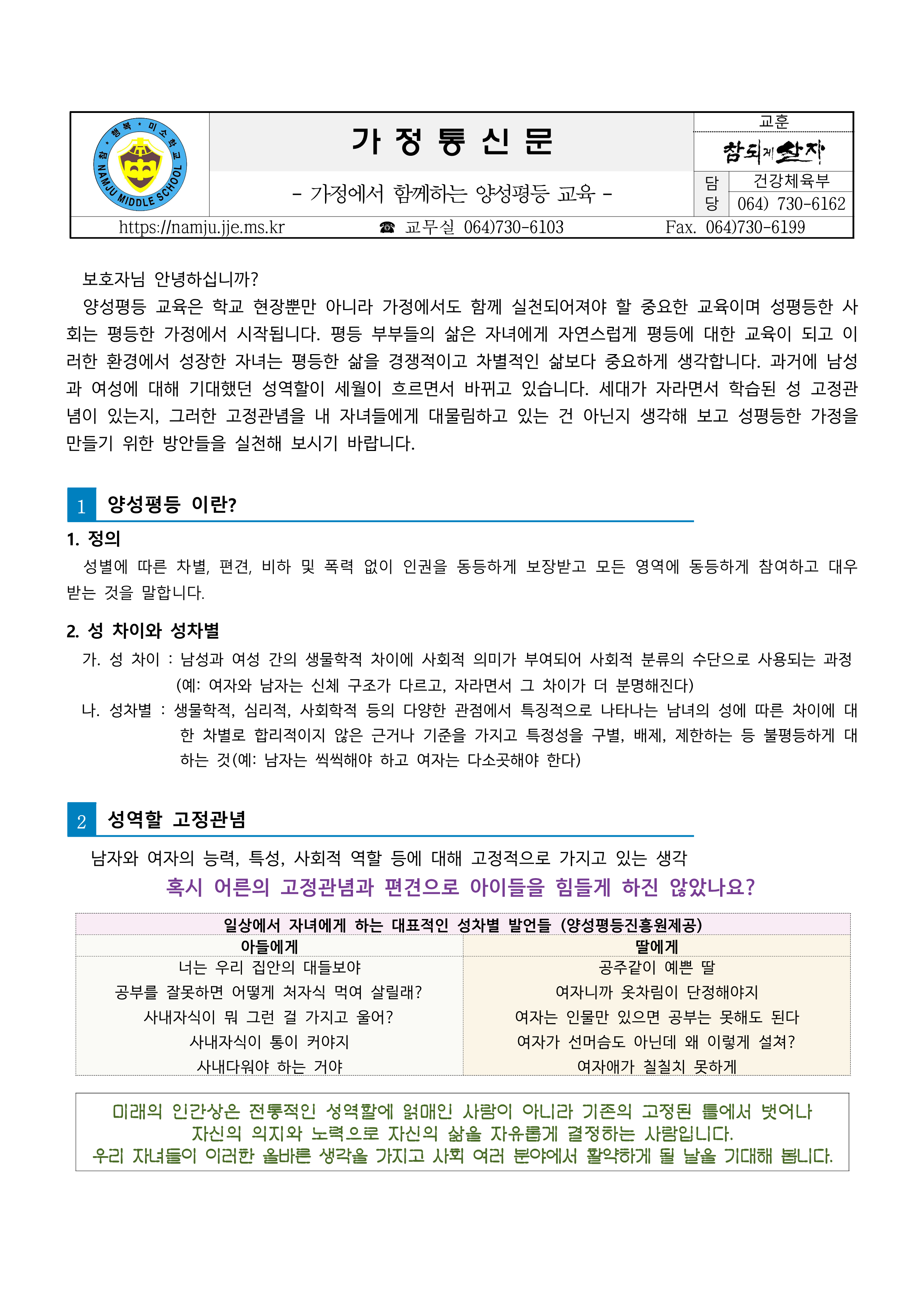 IMG_083712027.png