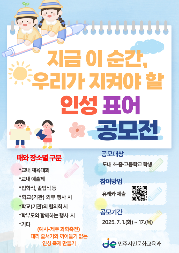 IMG_104315308.png