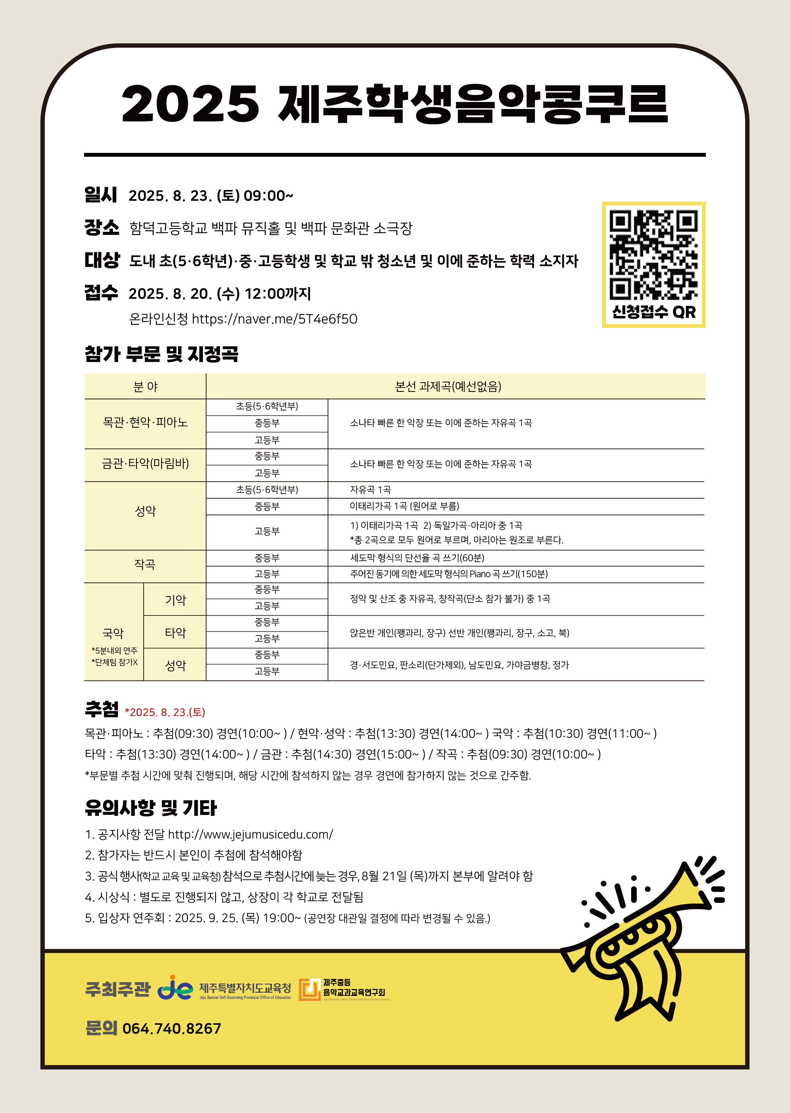 IMG_141347660.png