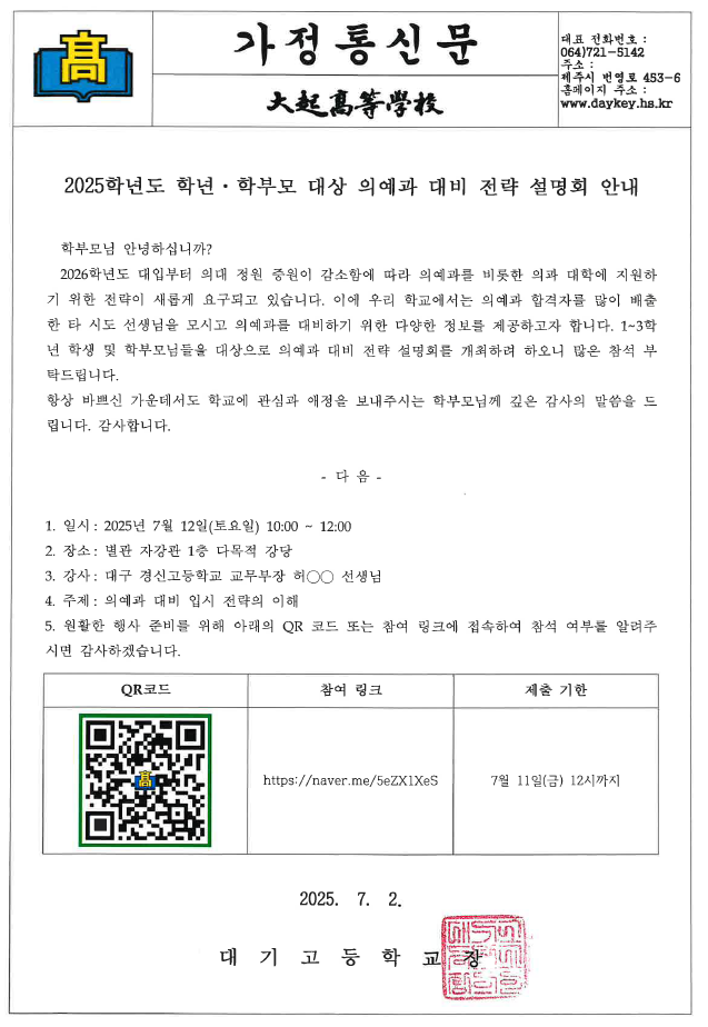 IMG_081646269.png