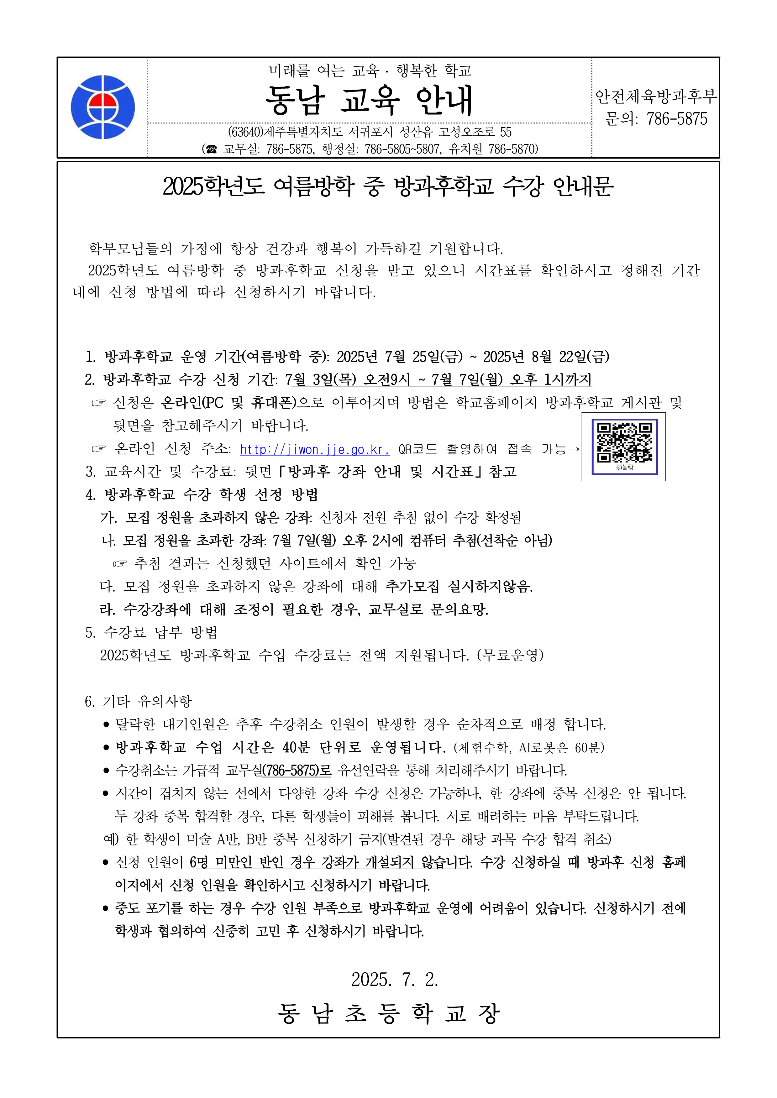 IMG_085949867.png