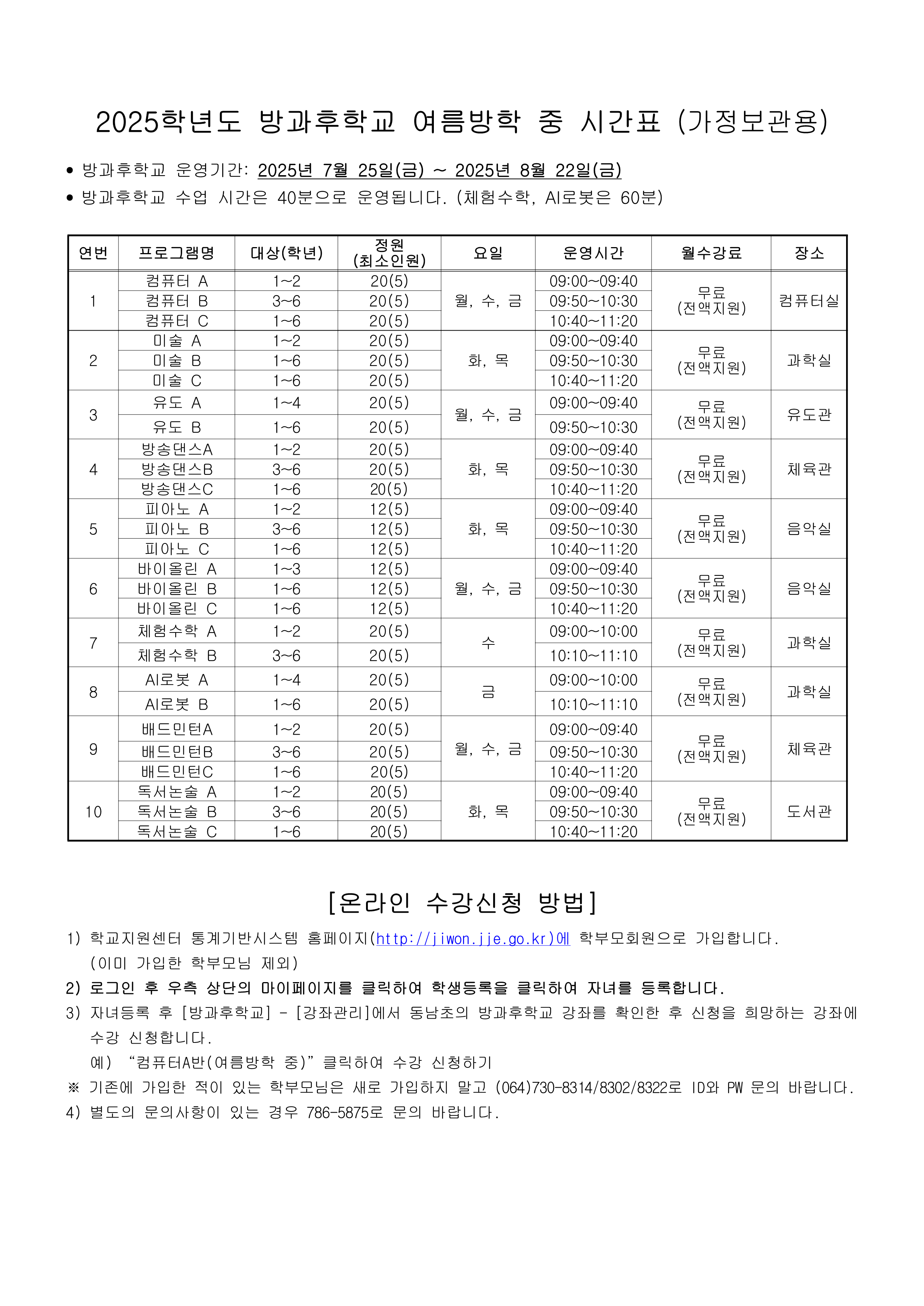 IMG_085954077.png