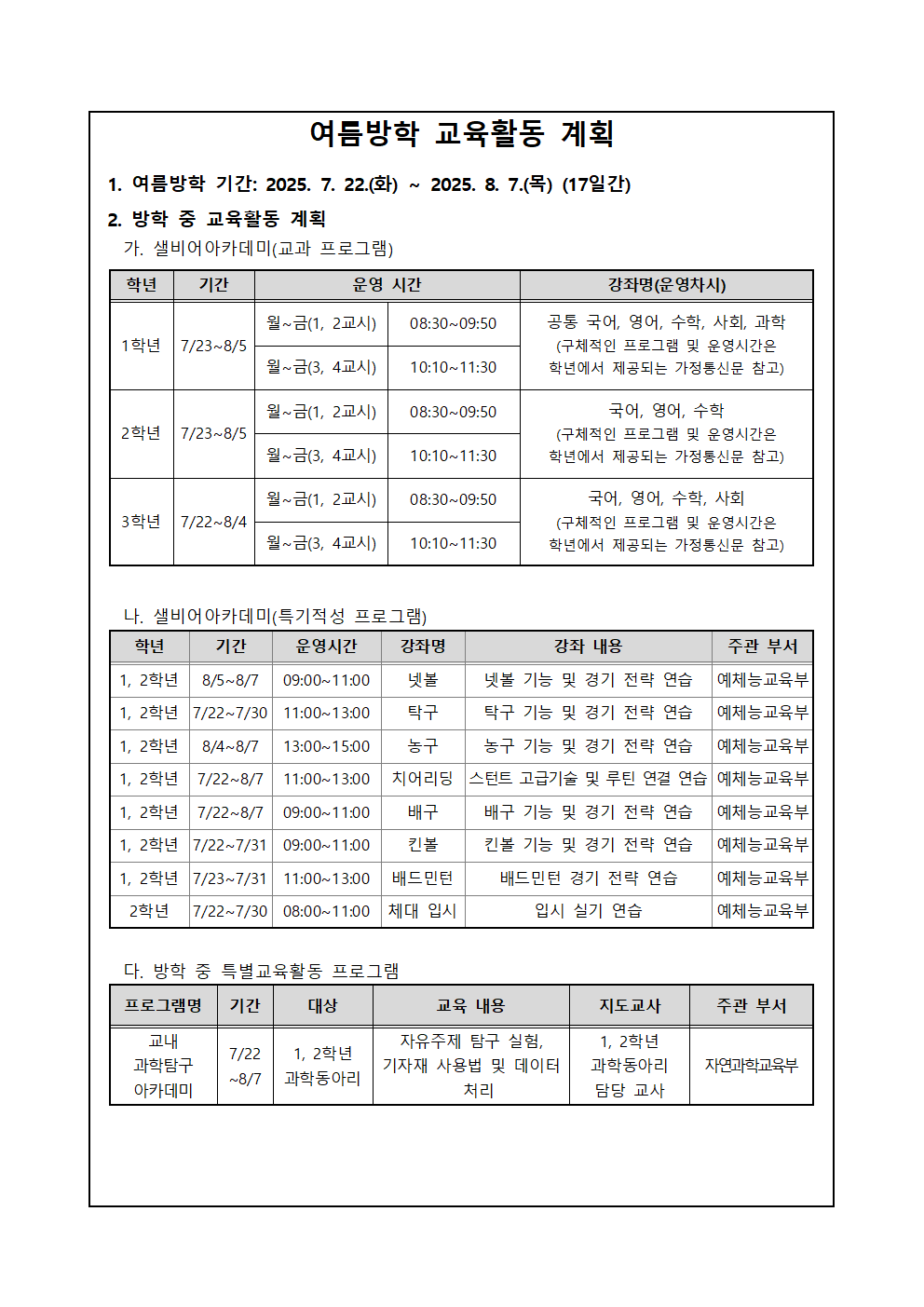 IMG_124559942.png
