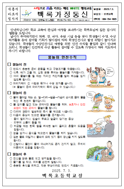 IMG_125838016.png