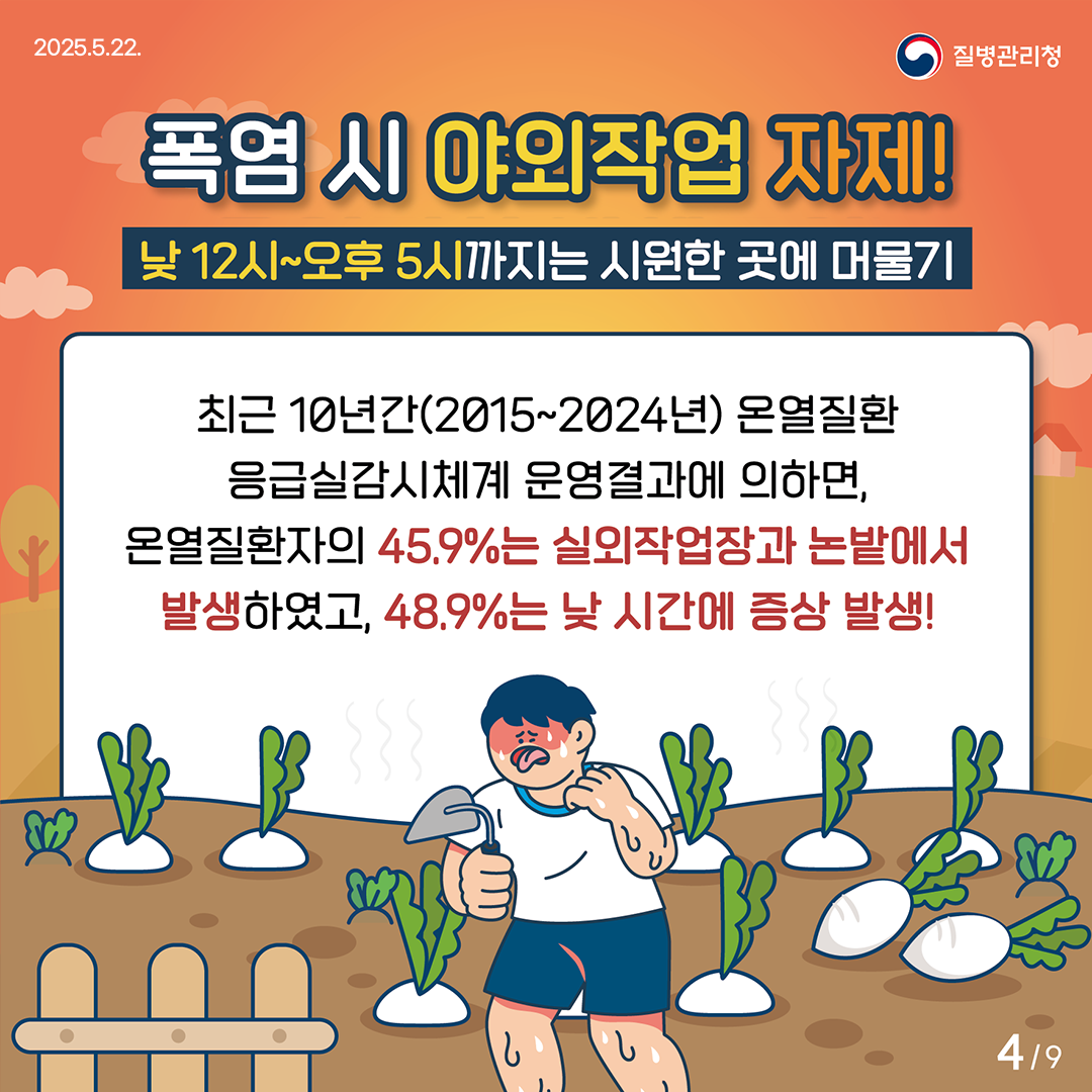 IMG_151012949.png