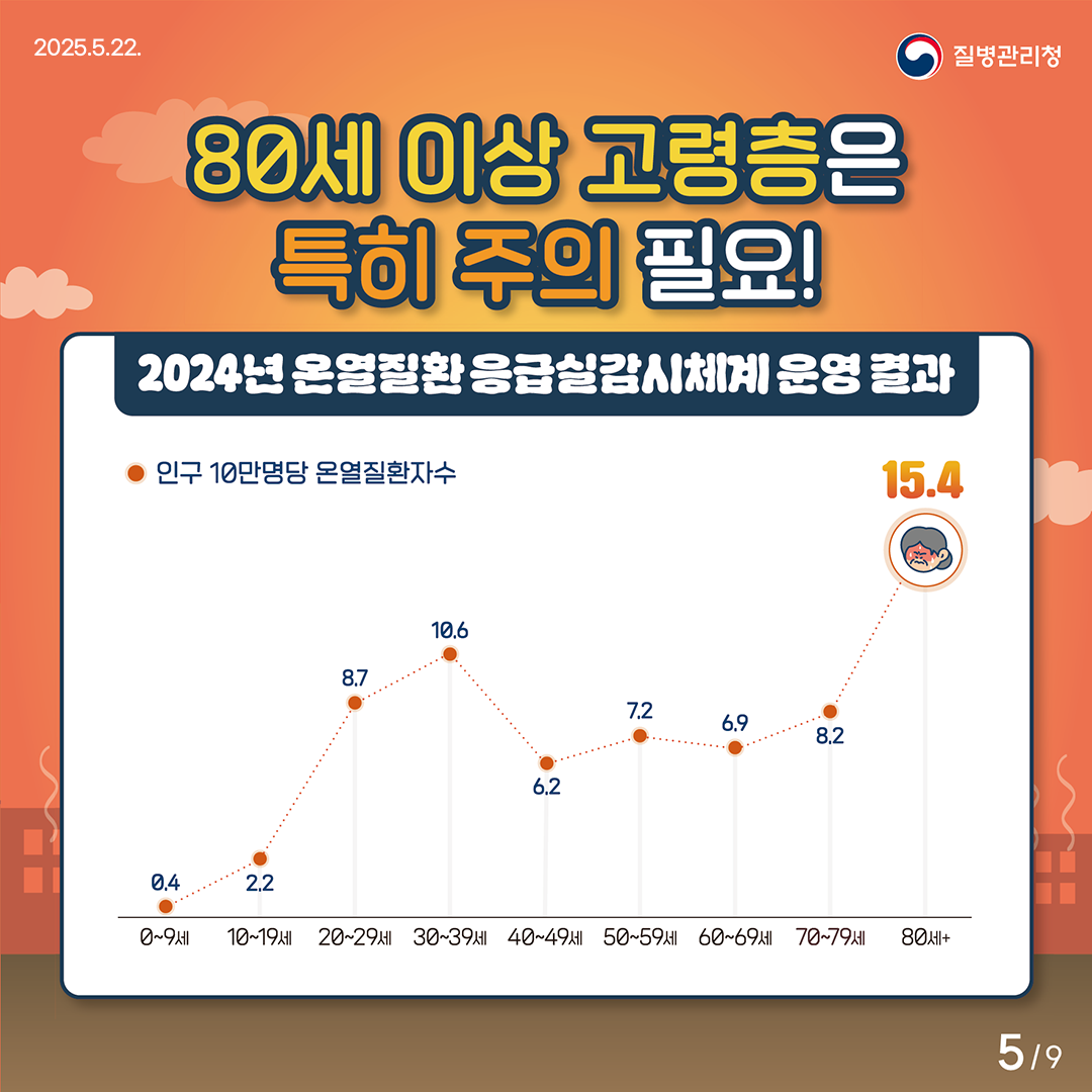 IMG_151013082.png