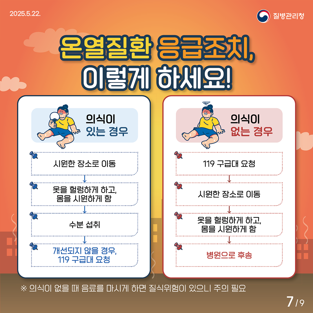 IMG_151013293.png