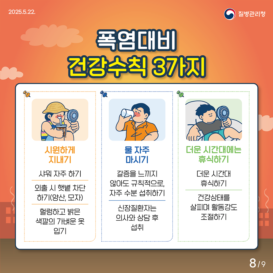 IMG_151013425.png